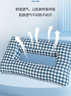 护耳镂空枕头美容枕头耳朵空心大