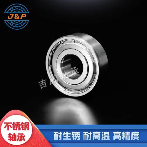 不锈钢轴承S6200S6201S6202S6203ZZRS耐腐蚀轴承440材质 - 图0