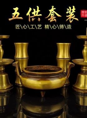 加厚铜五香供摆件家3737用铜宣德炉花香瓶烛台铜香蜡台插套装筒酥
