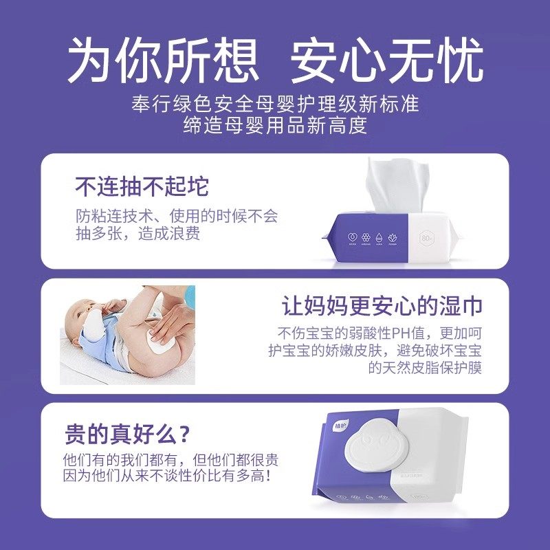 【天猫U先】植护湿巾纸80抽*5大包婴儿新生儿童手口湿巾家庭装,淘宝优惠券,粉丝福利购,淘宝优惠卷