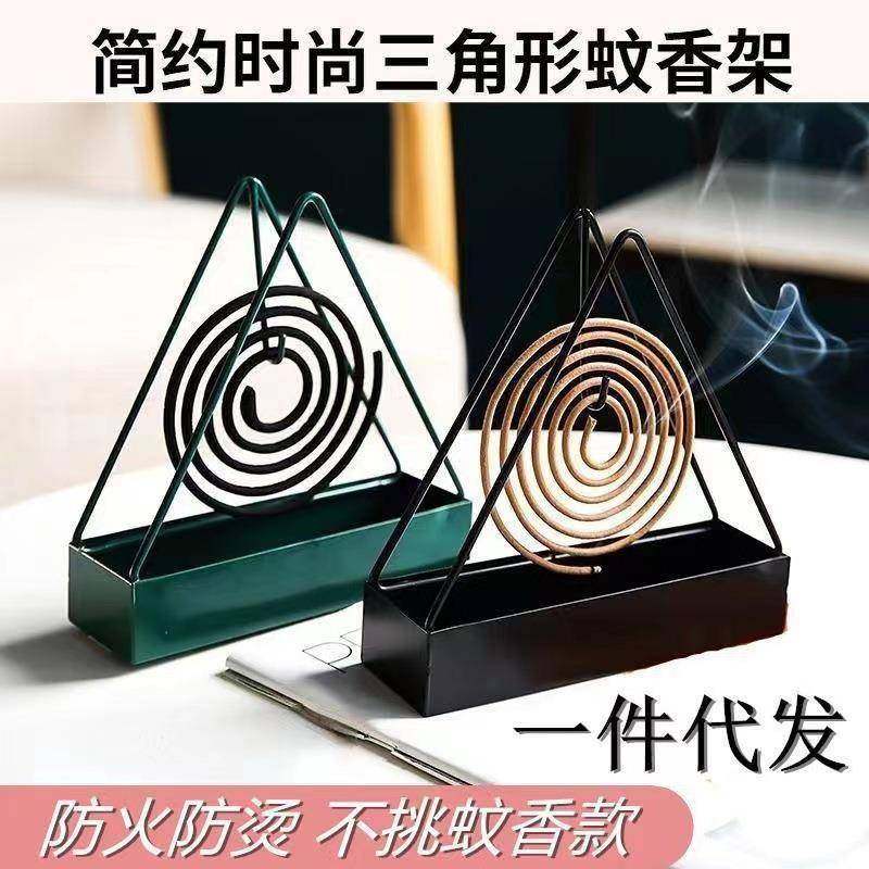 三角蚊香架创意铁艺檀香架子托熏香蚊香盘托蚊香炉盘香支架接灰盘,淘宝优惠券,粉丝福利购,淘宝优惠卷