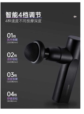 ATEX深层肌肉刺激筋膜枪