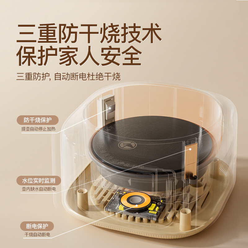 SKULD时蔻全玻璃恒温热水壶婴儿冲奶专用烧水壶家用泡奶调奶器