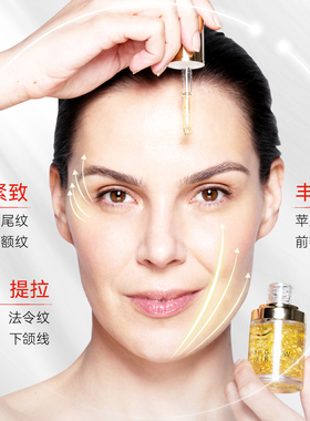 德沃希小金瓶一夜淡纹紧塑提拉