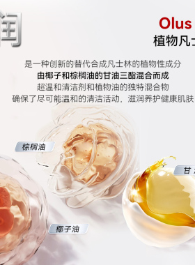 德沃希净颜润肤洁面洗护养三合一