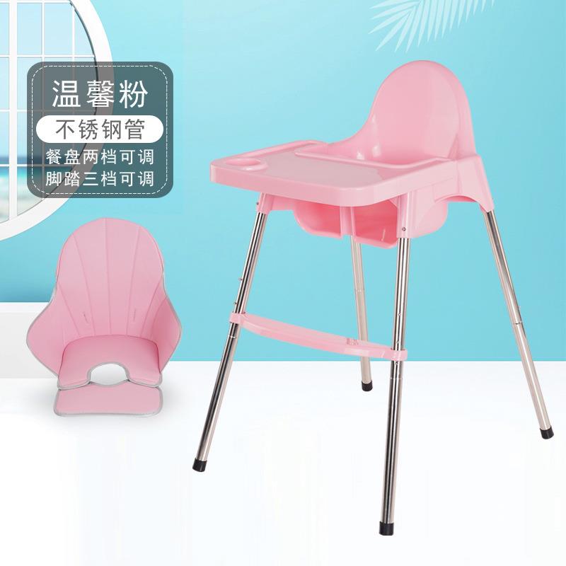 Baby dining chair portable multi-functional baby dining table adjustable children's table and chair baby chair bb stool
