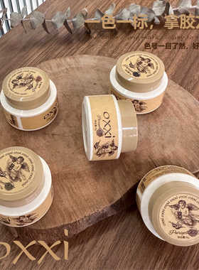 全色系升级刷感限量甲油胶oxxi