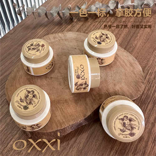 【oxxi】Angel70色限量全色系定制款升级刷感胶质单色罐装甲油胶 - 图1