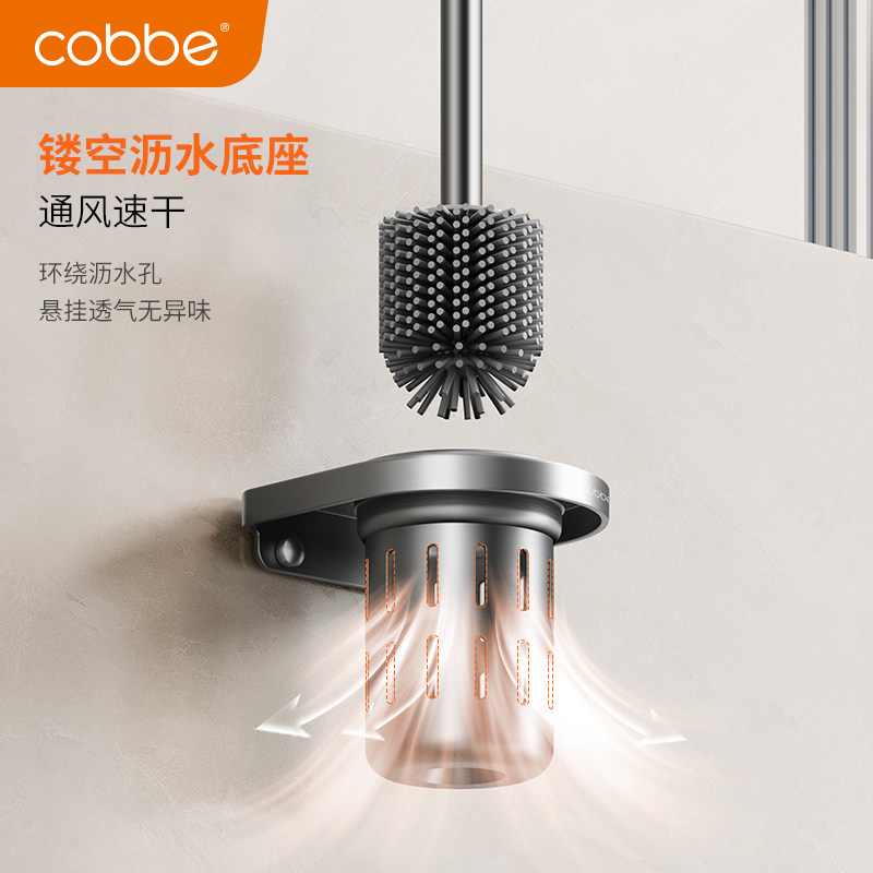 Kabei Gun Gray Toilet Brush Wall-mounted Bathroom Storage Rack Toilet Cleaning Soft-Bristled Brush Toilet Cup No Punching