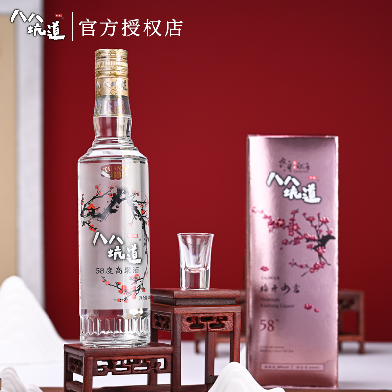 台湾高粱酒八八坑道梅开如意 58度清香型白酒500ml*4瓶窖藏88坑道