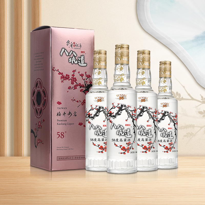 台湾高粱酒八八坑道梅开如意 58度清香型白酒500ml*4瓶窖藏88坑道