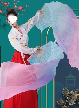 梦幻舞蹈扇子古风跳舞加长浅色