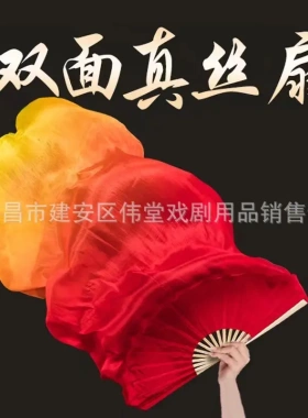 真丝加长跳舞扇古典舞三色渐变