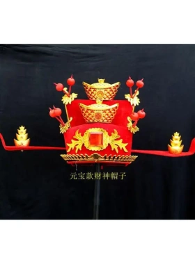 财神帽古装财神爷服装成人年会