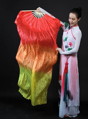 舞蹈扇子跳舞扇三色渐变火焰扇