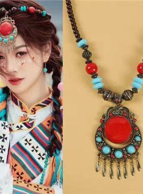 藏服配饰项链古装异域眉