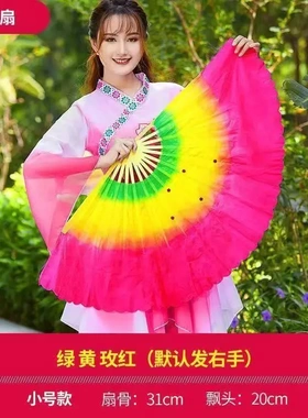 塑料扇骨三色渐变电木秧歌扇舞蹈
