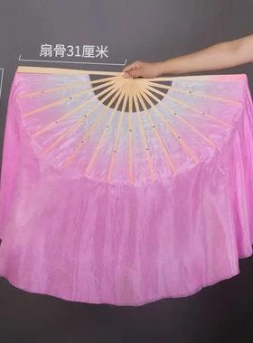 浅粉渐变白真丝舞蹈扇子海派秧歌