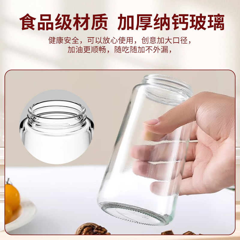 荣事达喷油壶厨房家用防漏油罐空气炸锅雾化喷倒两用食用油玻璃壶