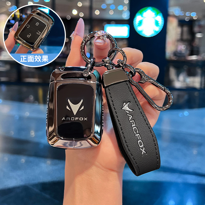 极狐t1钥匙套2025款北汽极狐T1车325/425pro专用金属全包扣壳男女 - 图2