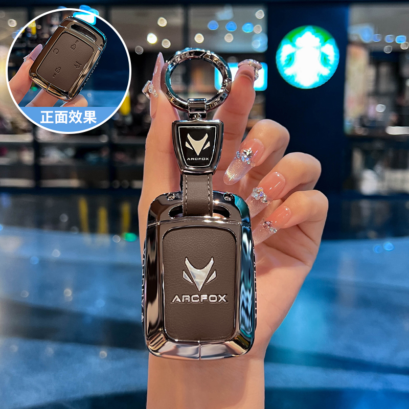 极狐t1钥匙套2025款北汽极狐T1车325/425pro专用金属全包扣壳男女 - 图0