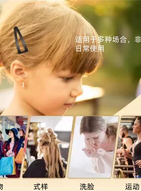 2025年新款插梳bb夹发夹