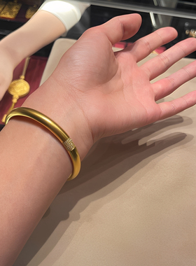 金包银镶钻泥鳅背富贵圆满手镯女