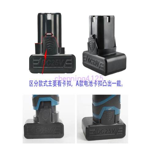 龙韵16.8V16V25V12V24V充电钻锂电池电动手钻A款座充电源充电器 - 图3