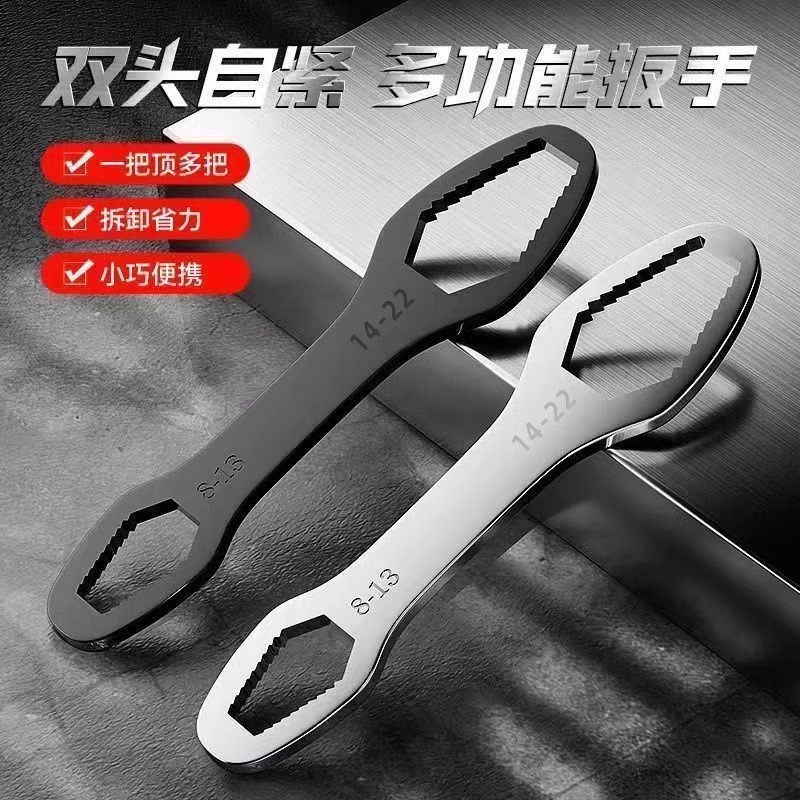 多功能梅花扳手多功能用途双头自紧眼镜狭窄活动扳手工具套装调节 - 图2