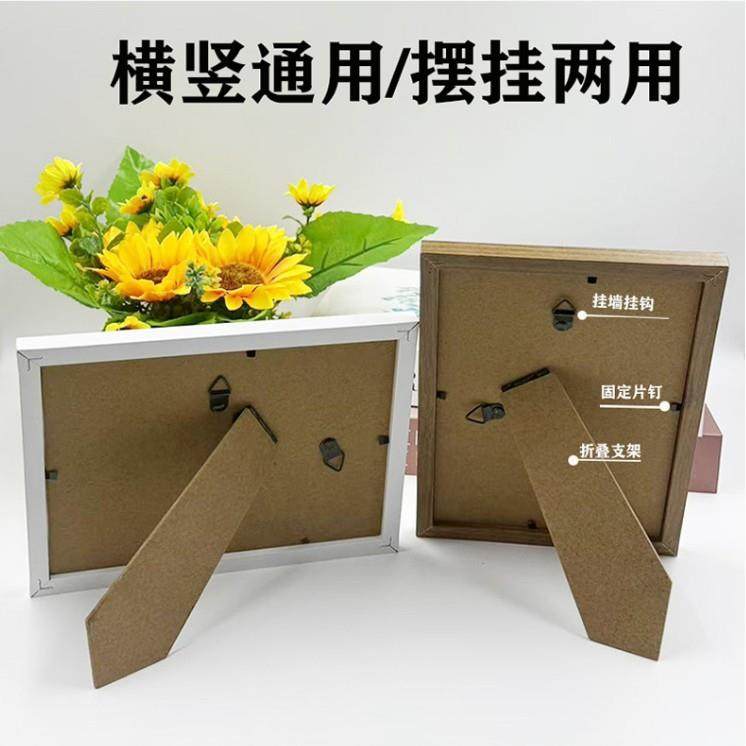 相框画框摆台摆件照片墙5寸6寸7寸8寸10寸a4简约木质diy相框,淘宝优惠券,粉丝福利购,淘宝优惠卷