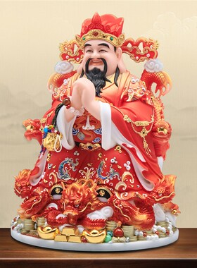 汉白玉笑脸财神爷佛像家用供奉财神坐像恭喜发财文财神开业送礼