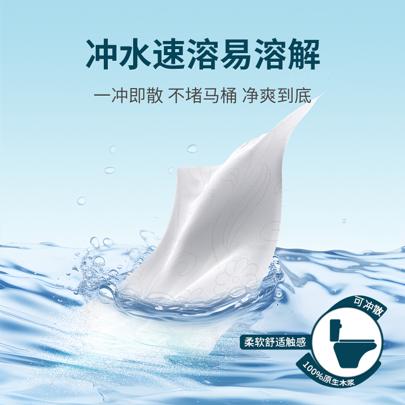 云朵季无芯卷纸卫生纸家用实惠装加厚5层12卷800g厕纸纸巾擦手纸