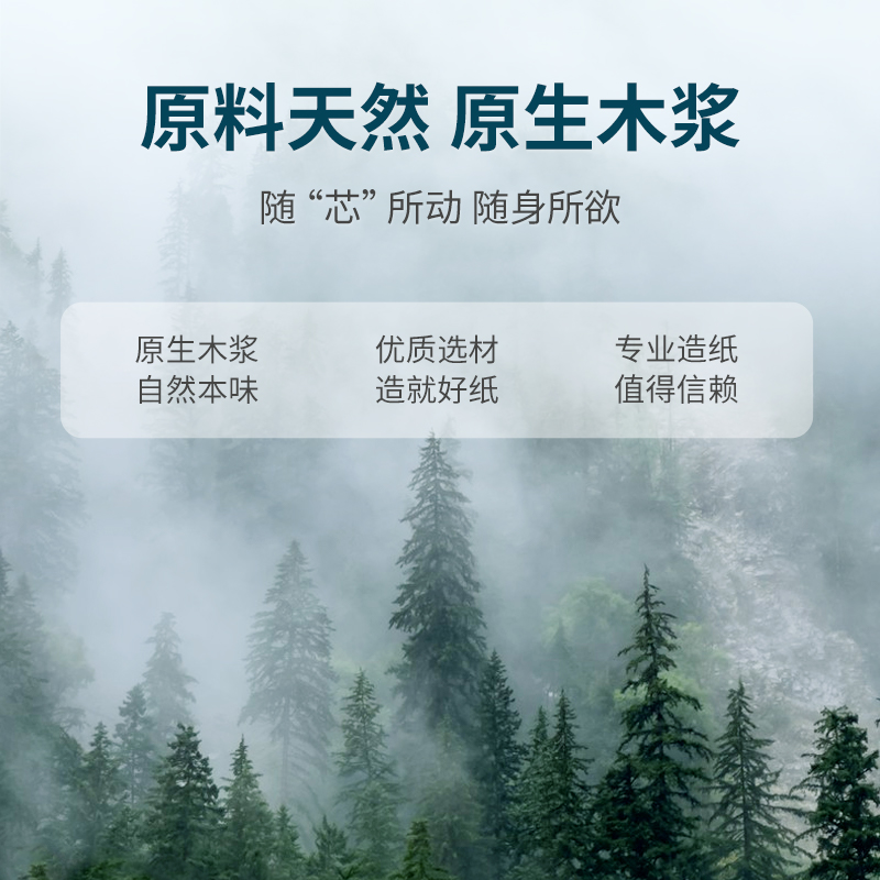 云朵季无芯卷纸卫生纸家用实惠装加厚5层12卷800g厕纸纸巾擦手纸