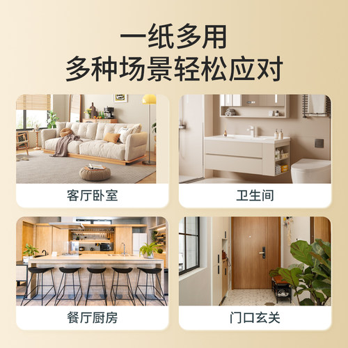 XL码云朵季医护级抽纸350抽大包悬挂式纸巾4提家用实惠装面巾纸 - 图3
