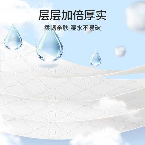 XL码云朵季医护级抽纸350抽大包悬挂式纸巾4提家用实惠装面巾纸 - 图1