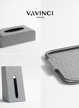 快速发货新品现代轻奢金属皮质纸巾盒几何托盘R摆件样板间客厅酒