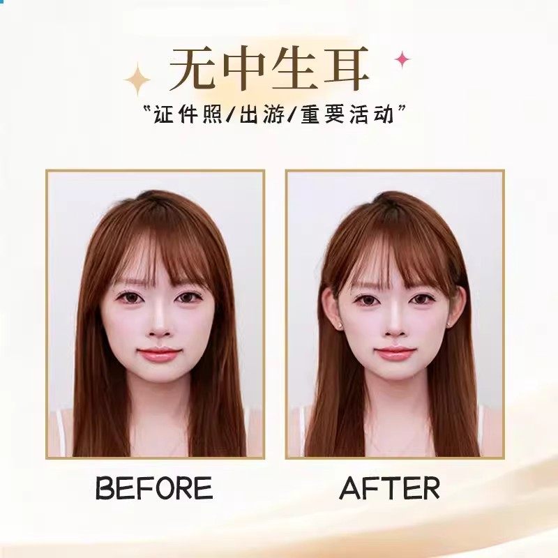 染语新升级龙骨蝴蝶型精灵耳定型耳贴贴面耳矫正器立耳隐形显脸小,淘宝优惠券,粉丝福利购,淘宝优惠卷