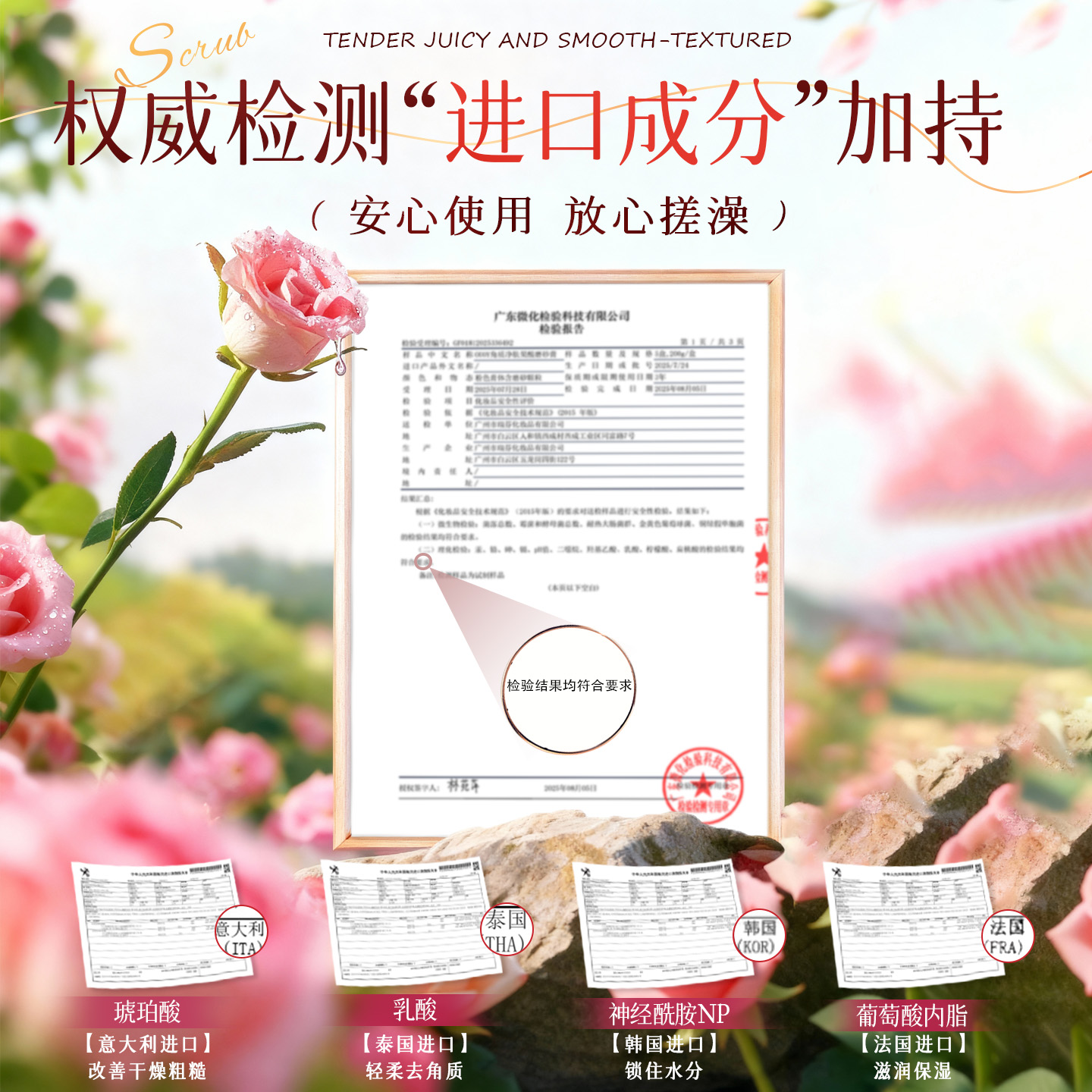 OUOY果酸身体磨砂膏全身去角质控油焕靓嫩肤改善粗糙清洁保湿男女 - 图3