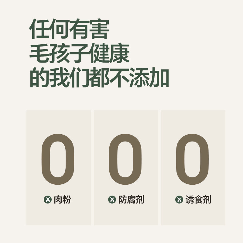 【天猫u先】肉食动物全价低温烘焙猫粮磷虾油美毛亮毛高肉含量,淘宝优惠券,粉丝福利购,淘宝优惠卷