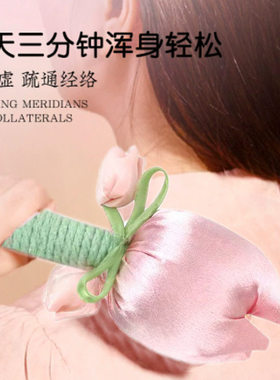 教师节礼物郁金香艾草锤送女老师2026新款实用小礼品养生锤伴手礼