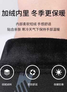 冬季户外骑行加绒保暖手套男女防风寒防水加厚电瓶自行车触屏手套