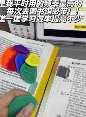 感官石训练手指解压玩意