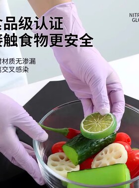 丁腈手套厨房洗碗耐用家用