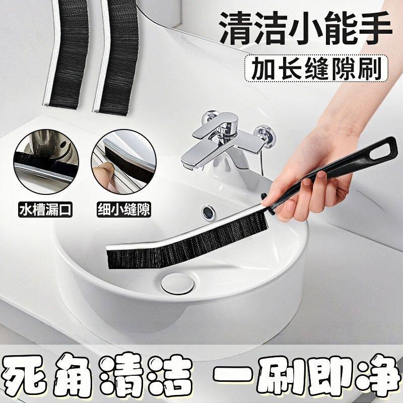 Long-handled hard-bristled multifunctional crevice brush for bathroom and kitchen
