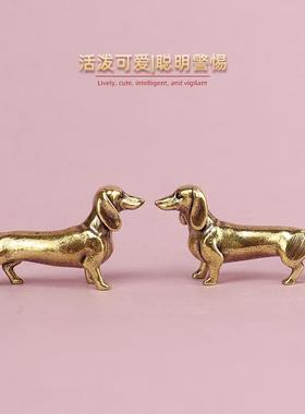 金毛狗黄铜摆件文创市集小工艺品摆件家居客厅装饰品景区摆摊热销