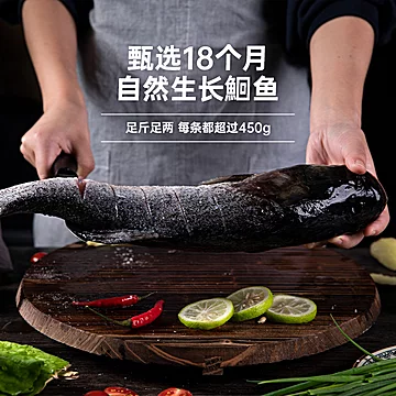 锅圈食汇火锅烤鱼半成品冷冻鮰鱼650g/袋[10元优惠券]-寻折猪