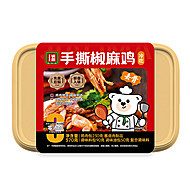 锅圈食汇椒麻鸡熟食解冻即食手撕椒麻鸡