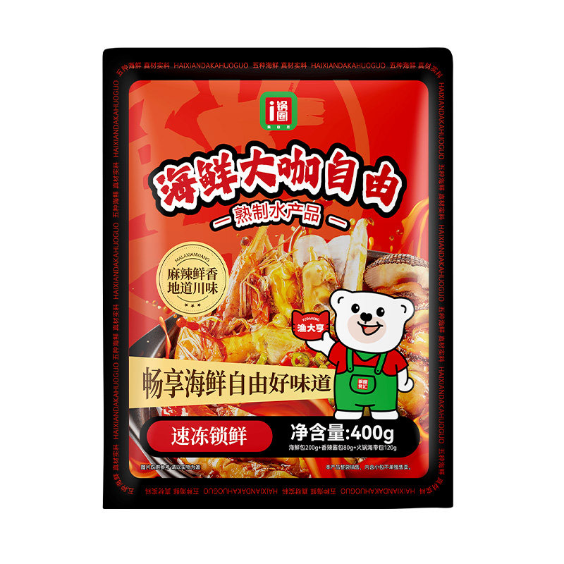 锅圈食汇小火锅麻辣生蚝海鲜懒人方便速食预制菜加热即食400g/包,淘宝优惠券,粉丝福利购,淘宝优惠卷