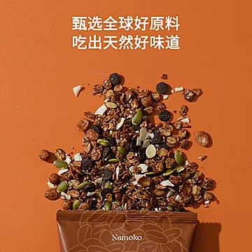 可可椰子谷物燕麦片30g*10包[29元优惠券]-寻折猪