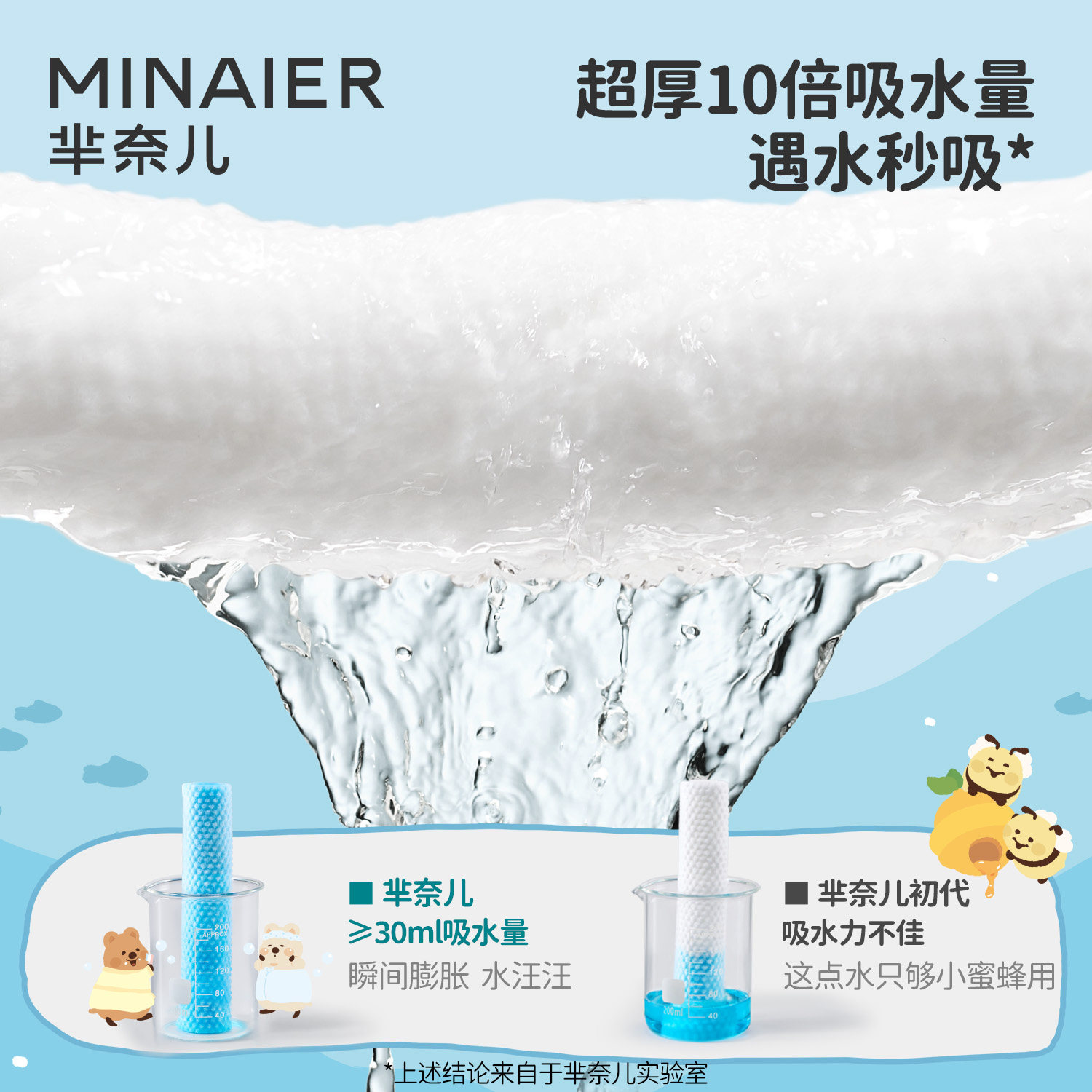 芈奈儿洗脸巾壁挂式一次性擦脸洁面巾加大加厚母婴可用非纯棉柔巾